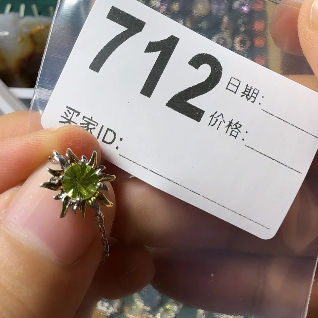 橄榄石戒指银S925镶嵌