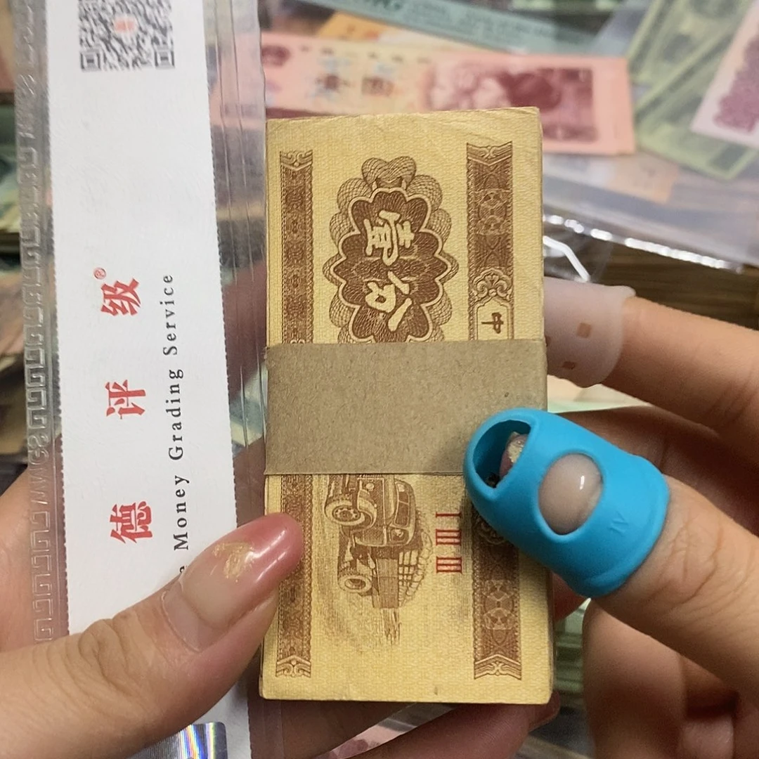 退去钱币原图发货100张