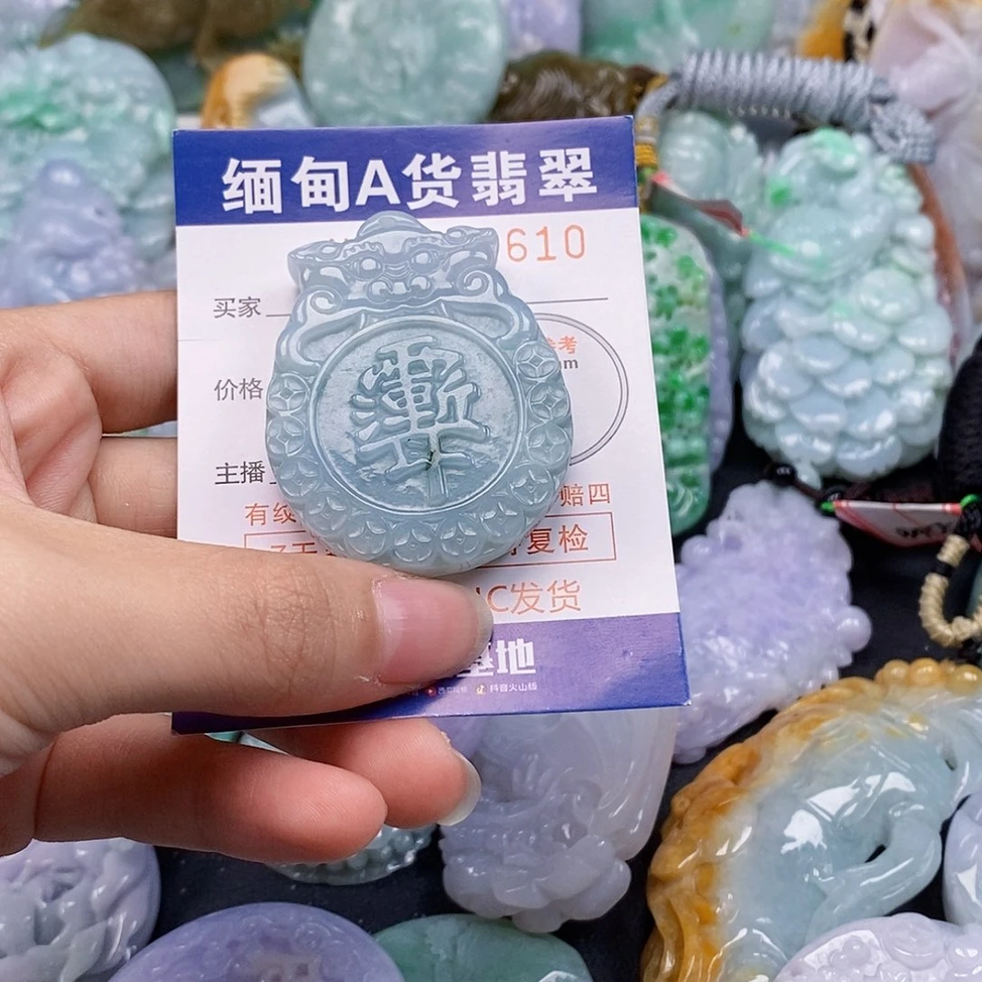 吊坠(不含链)未镶嵌翡翠