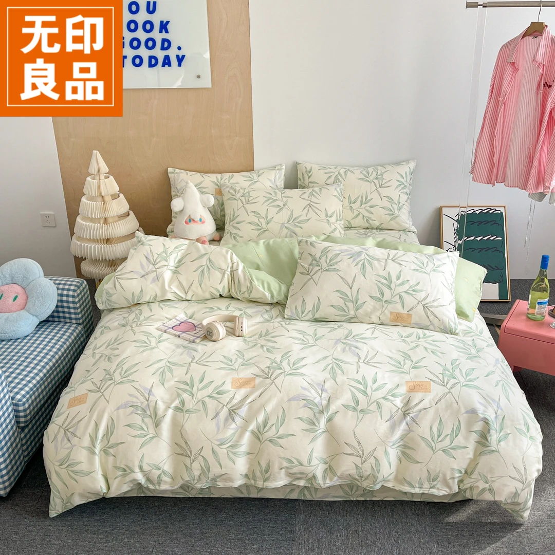 【无印良品】2026新款全棉床品四件套纯棉儿童被套学生床单三件套
