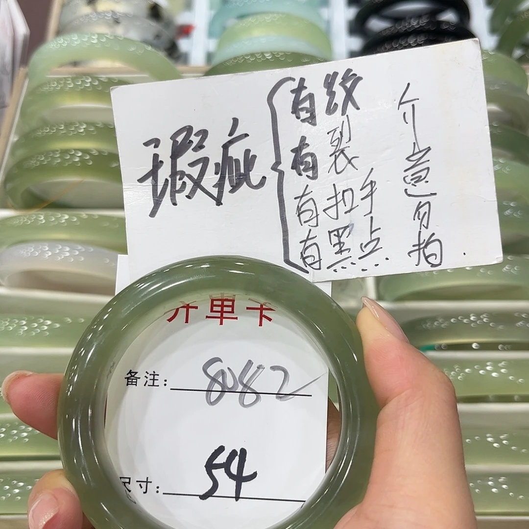 未镶嵌岫玉手镯天然岫玉