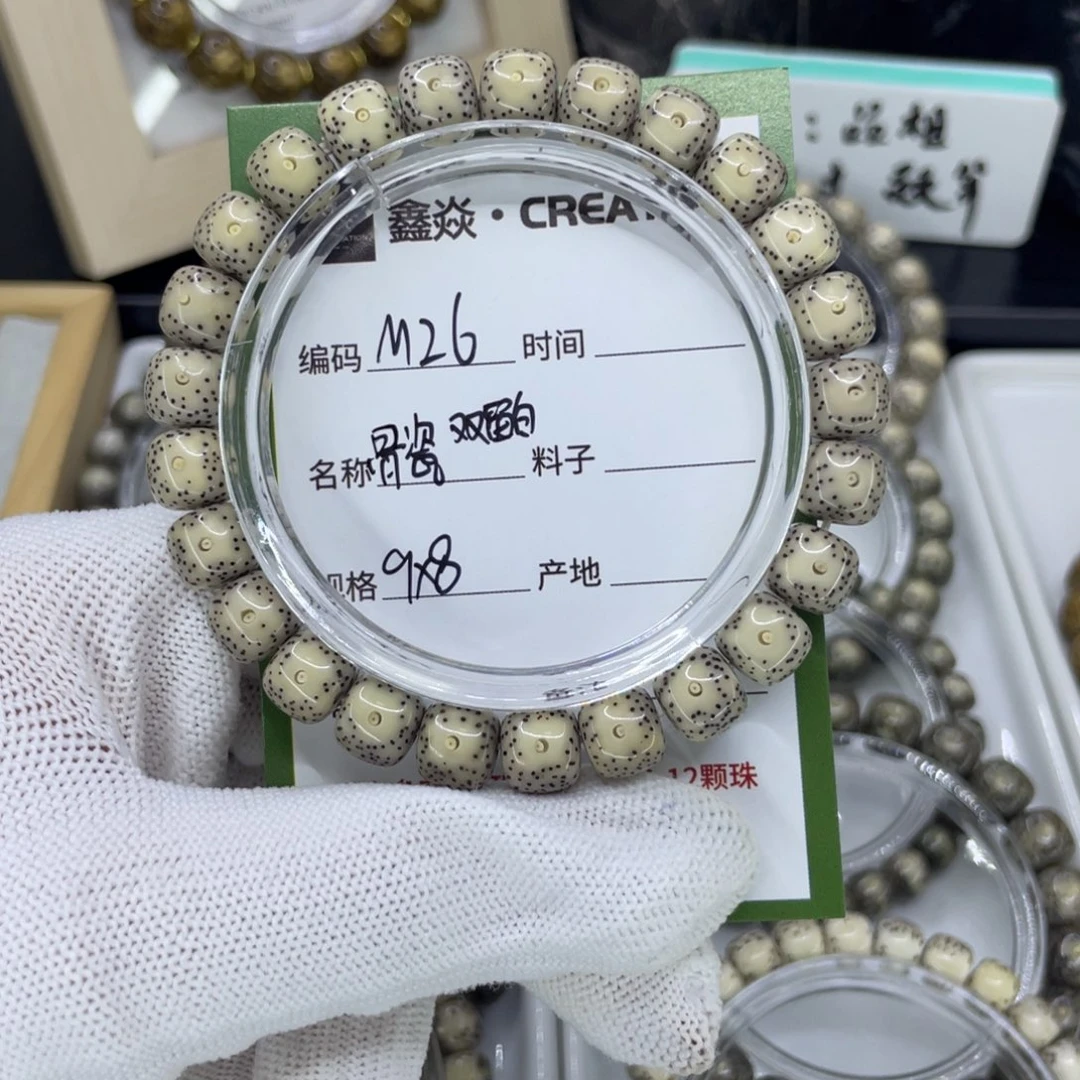 吊坠星月菩提?*?M双留白
