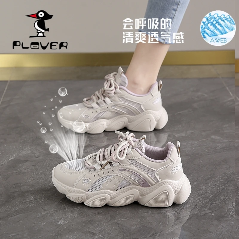 PLOVER运动鞋女2025夏季新款ins百搭网面老爹鞋软底休闲小白鞋女