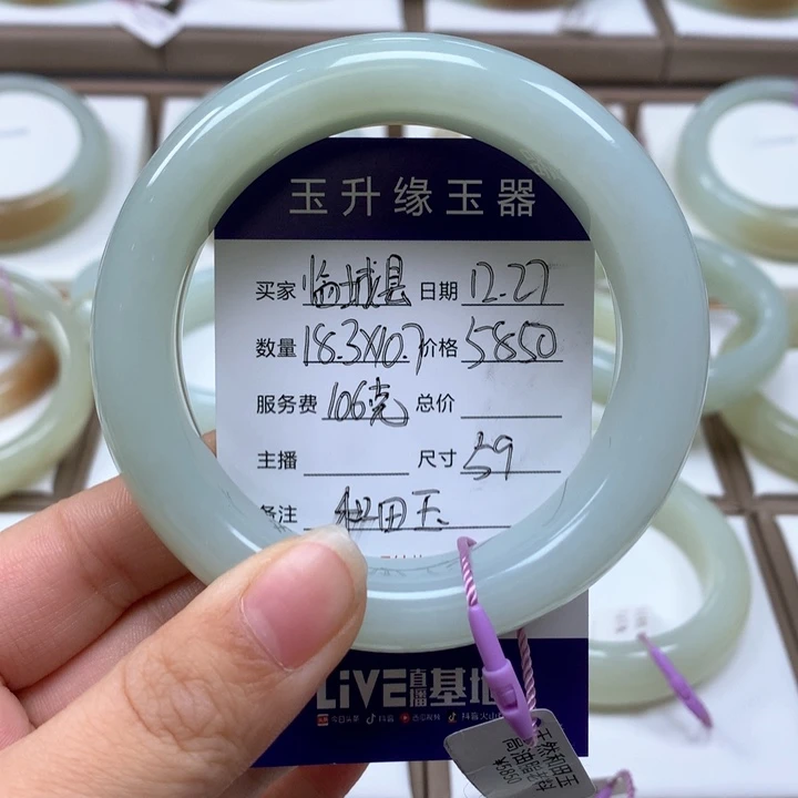 未镶嵌手镯和田玉