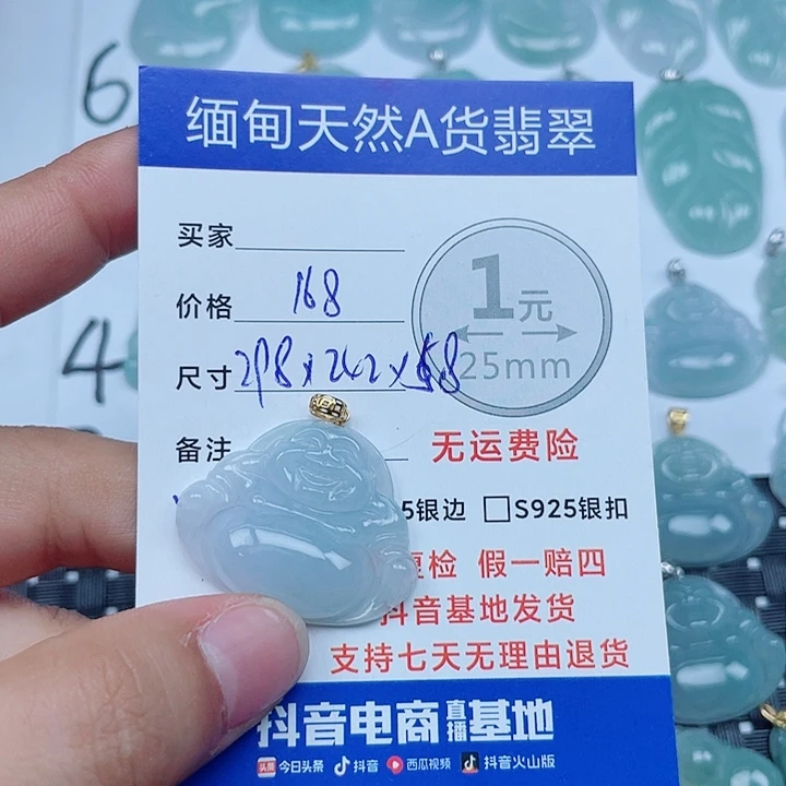吊坠(不含链)18K金镶嵌翡翠缅甸a货翡翠