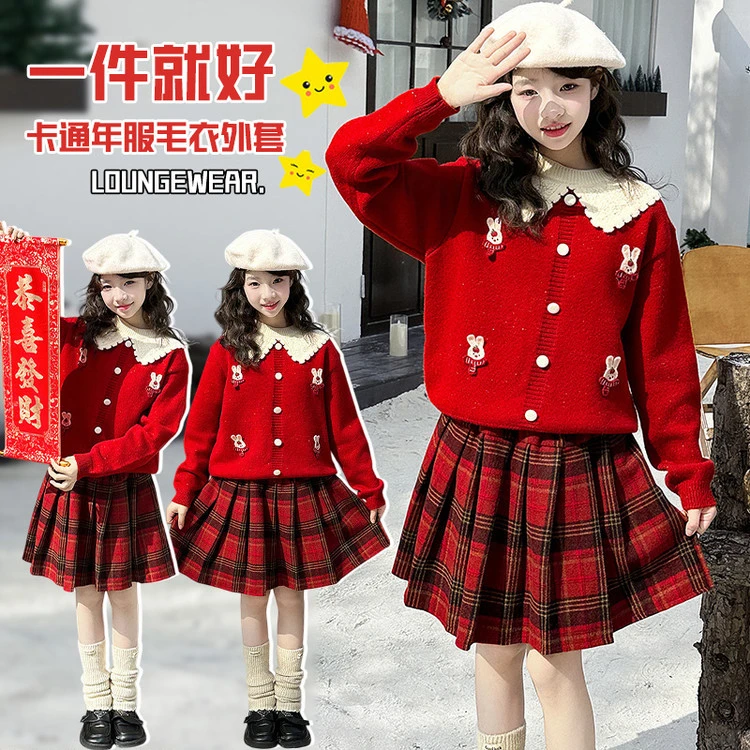 2026新年新款中大童女亲子装套装甜美风春秋冬卡通动漫女童中大童