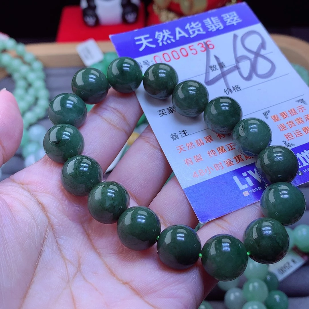 未镶嵌手链翡翠手串13