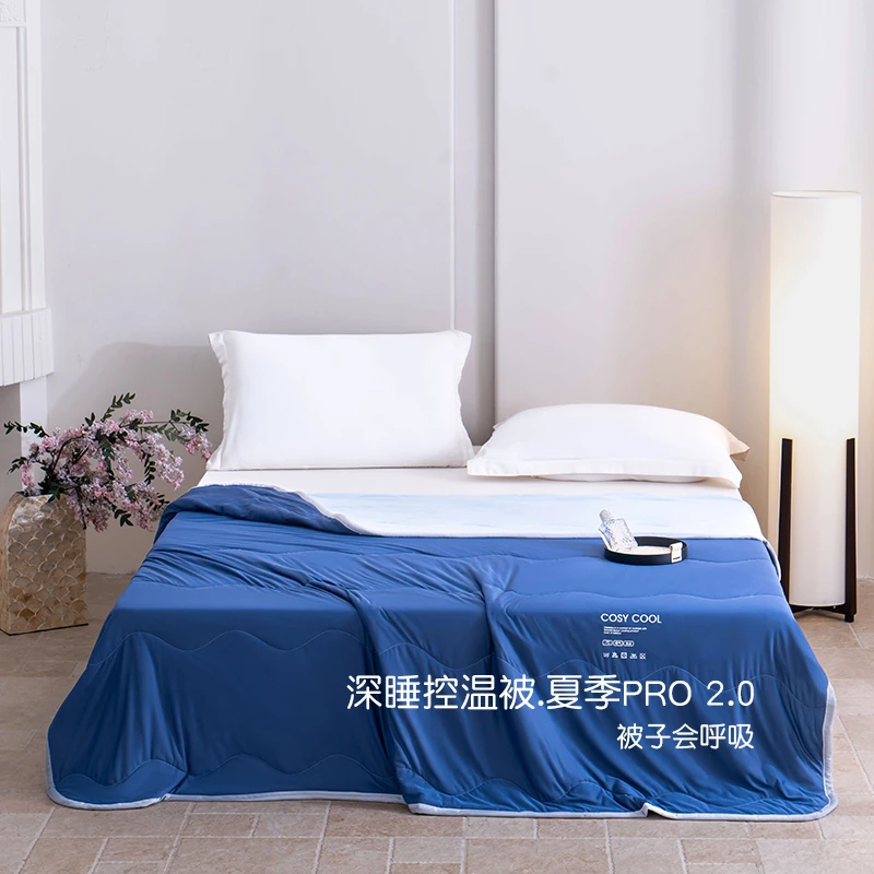 Y朵同款夏凉被深睡双感被Pro控温透气免被套可机洗夏凉被
