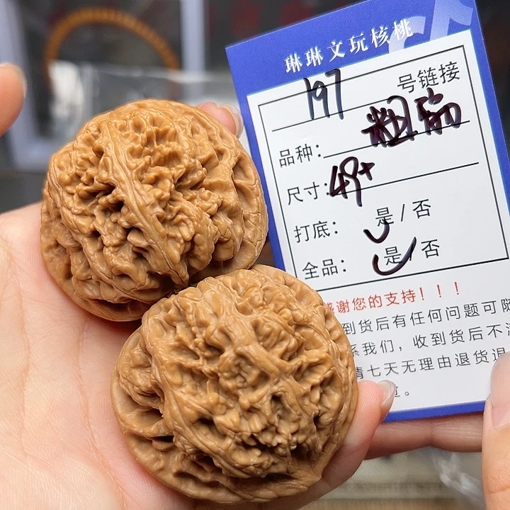 吊坠文玩核桃核桃等197