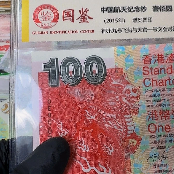 纸03麒麟一张哈哈哈哈哈哈哈