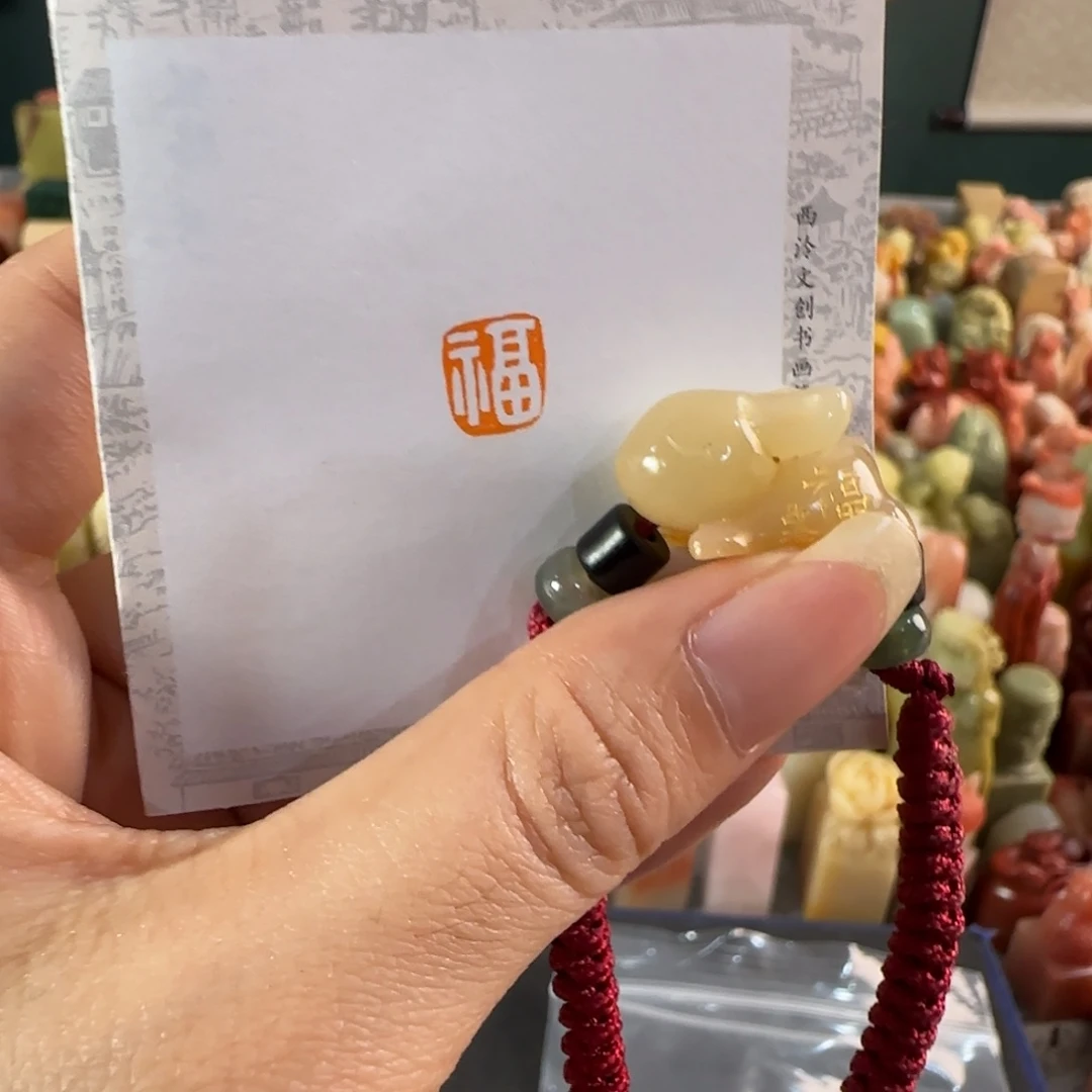印石青田石0573编号编号