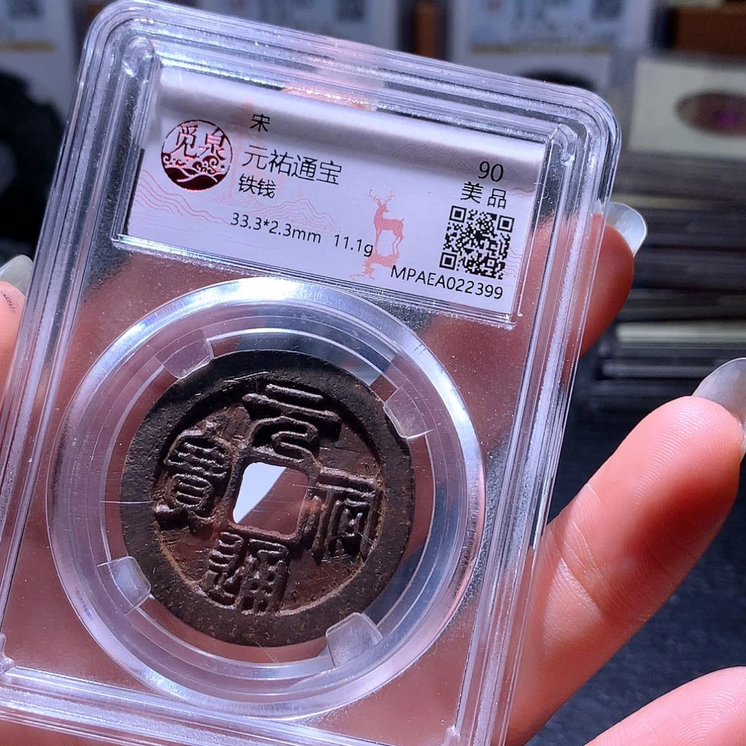铜144 发财发财发财发财