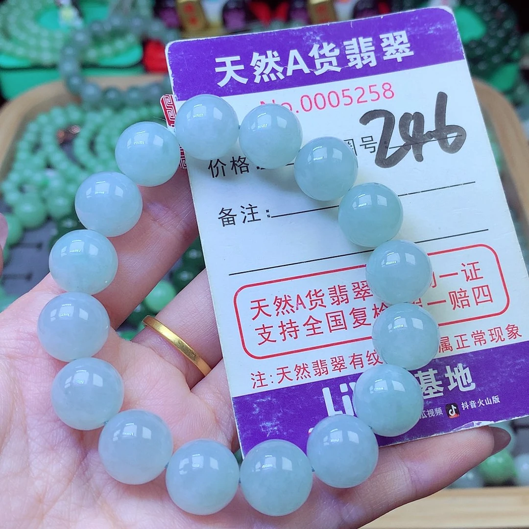 毛衣链未镶嵌翡翠12.8