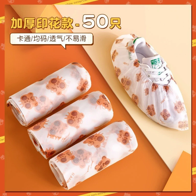 卡通印花特厚款无纺布鞋套一次性磨砂防滑室内耐磨防水免脱鞋脚套
