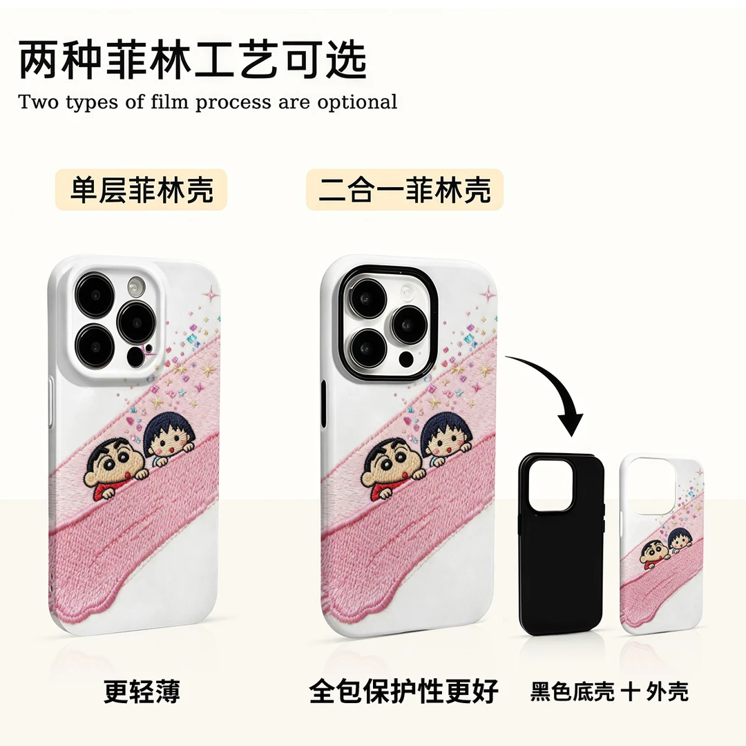 小新小丸子适用苹果17promax华为小米vivo oppo荣耀手机壳菲林