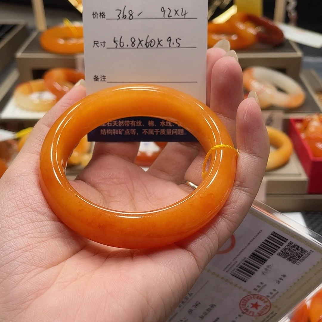 未镶嵌石英质玉（黄龙玉）手镯幸***猪