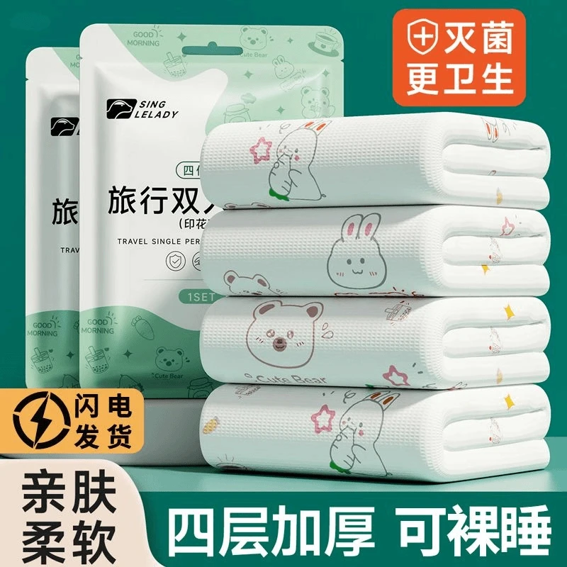 一次性酒店四件套隔脏床单被罩加大宾馆出差一次性床单被罩旅行装