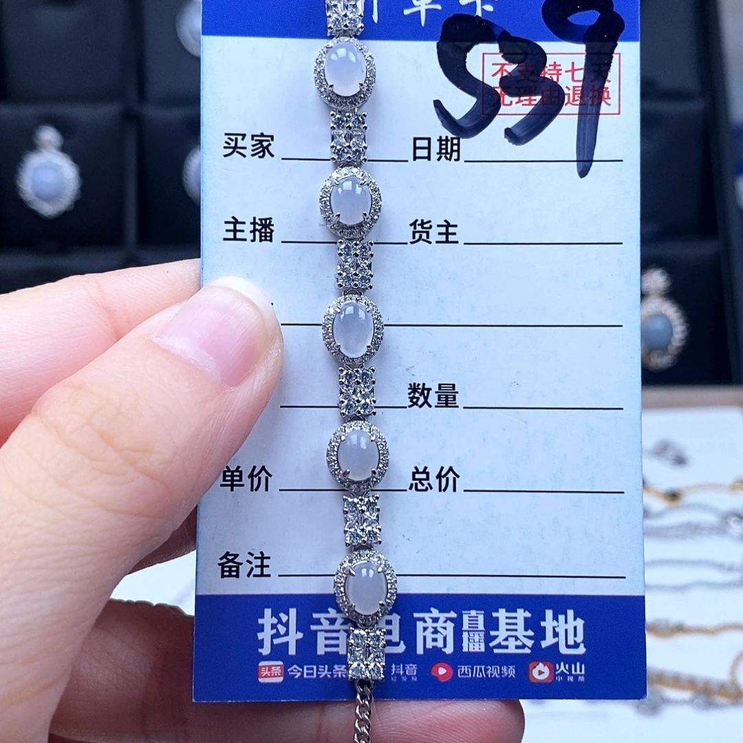 翡翠未镶嵌戒指手链