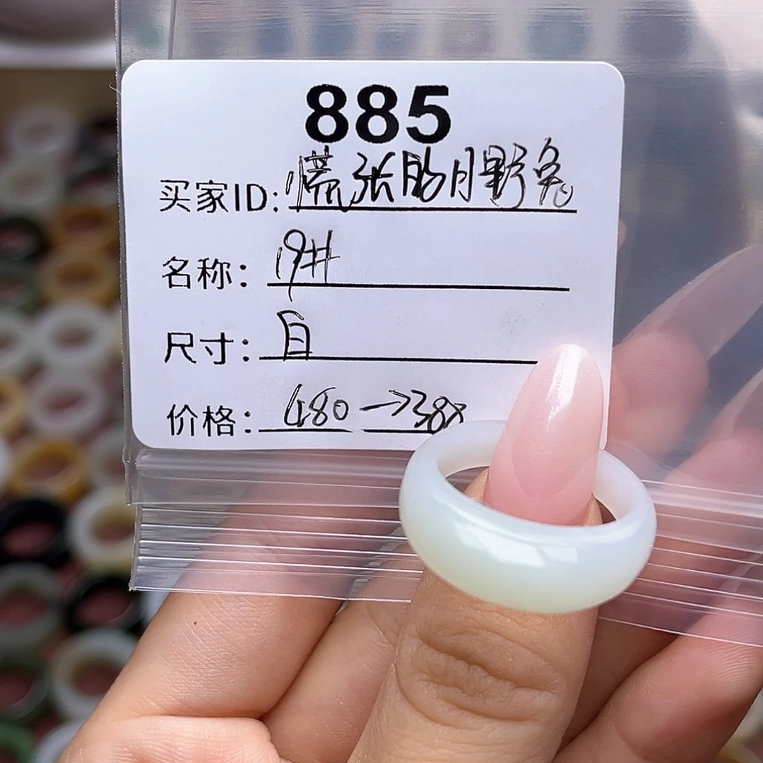 慌***兔未镶嵌戒指和田玉