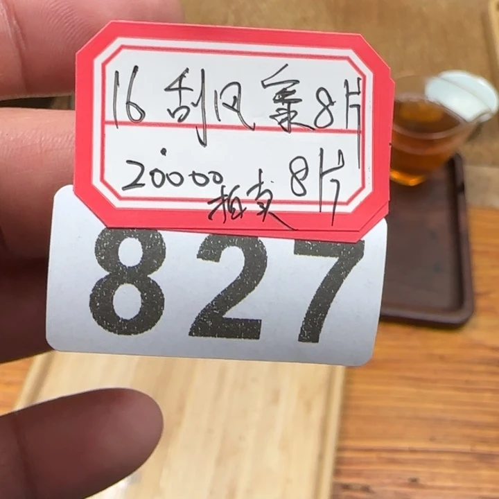 紫砂茶壶H****s827。。。。。。。。。。。。。。。