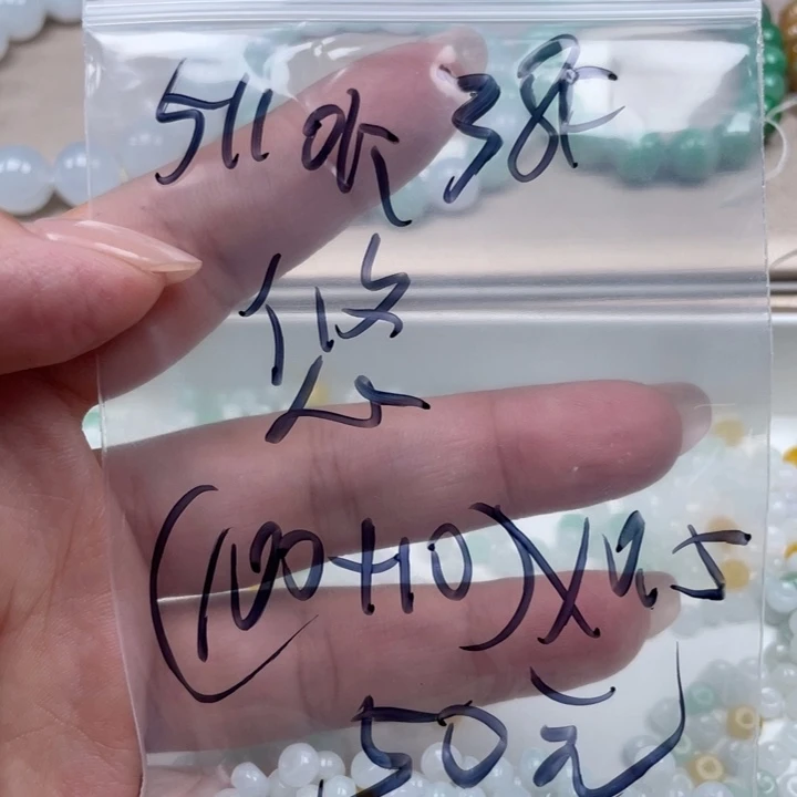 翡翠未镶嵌手链翡翠散珠自选110