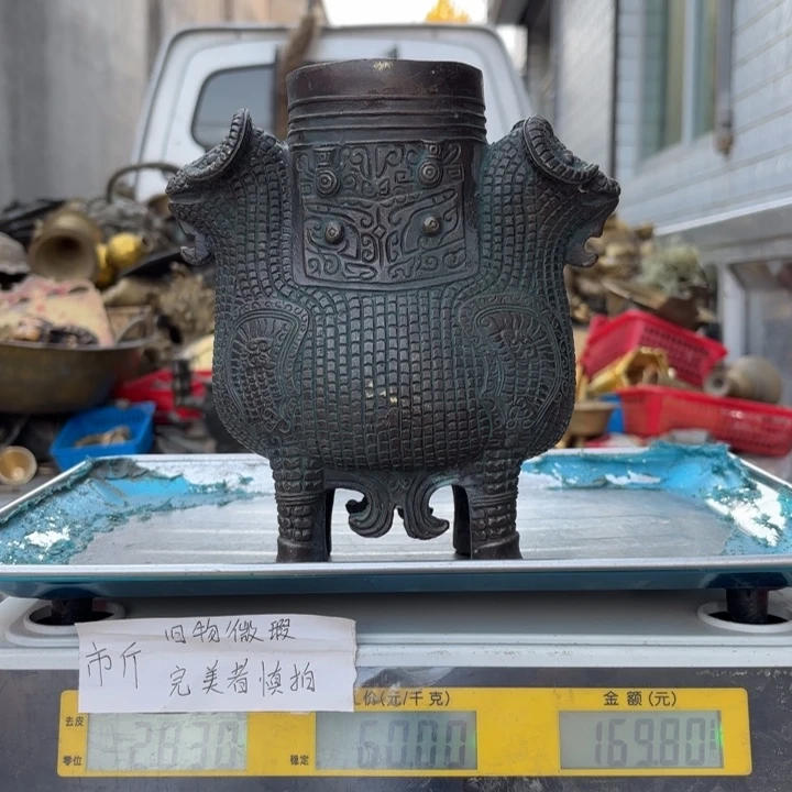 619 铜器物品理性消费