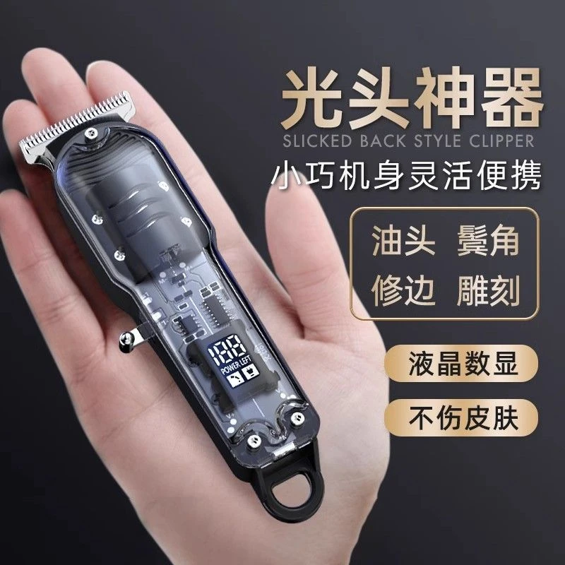 家用理发器电推剪电推子剃头发理发店光头神器专业自动电动理发刀