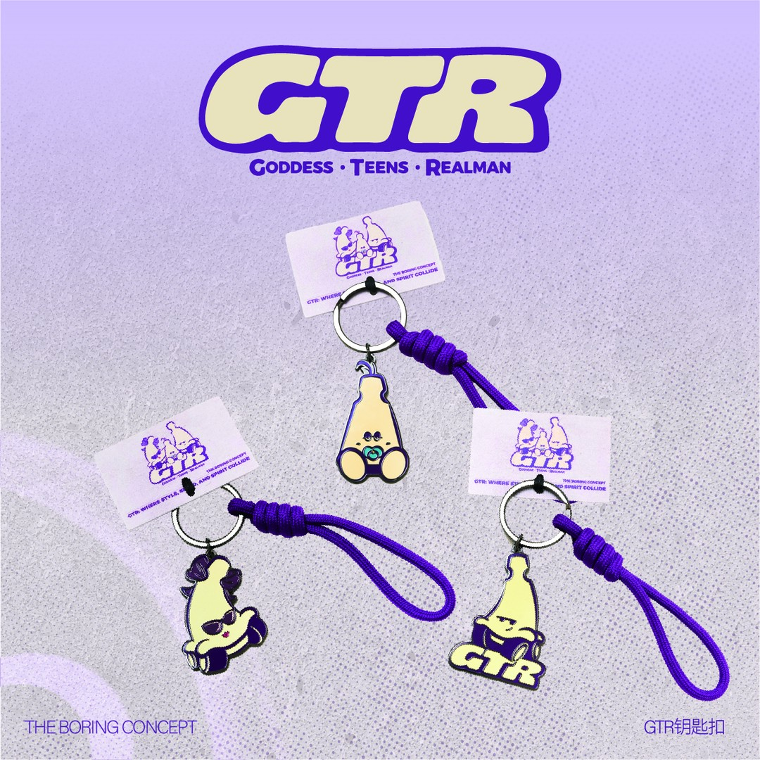 TBC原创设计 【Family盲盒钥匙扣】GTR限定雪糕桶异形金属挂件配饰