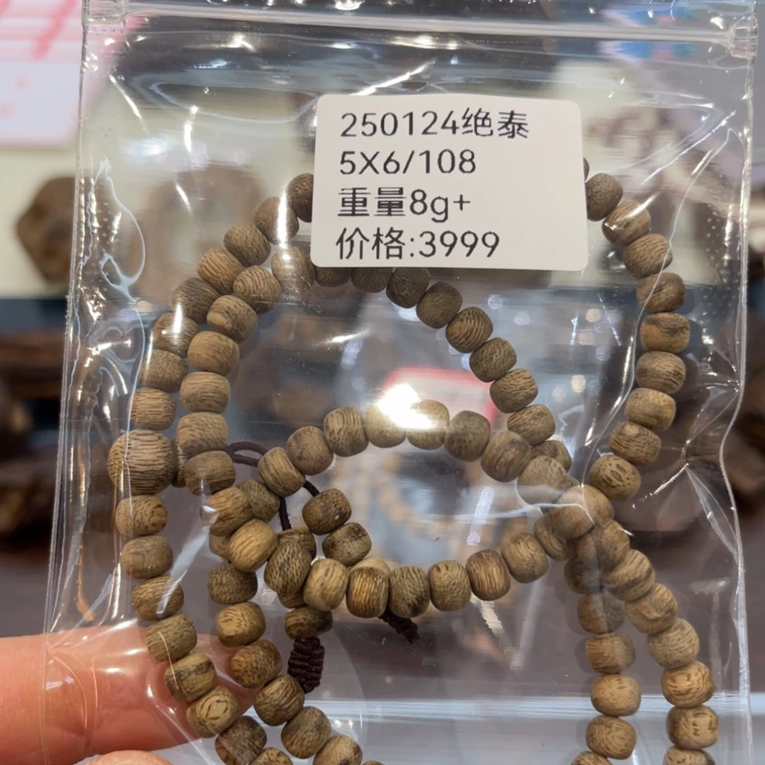 木250124绝泰5*6/108重8克+