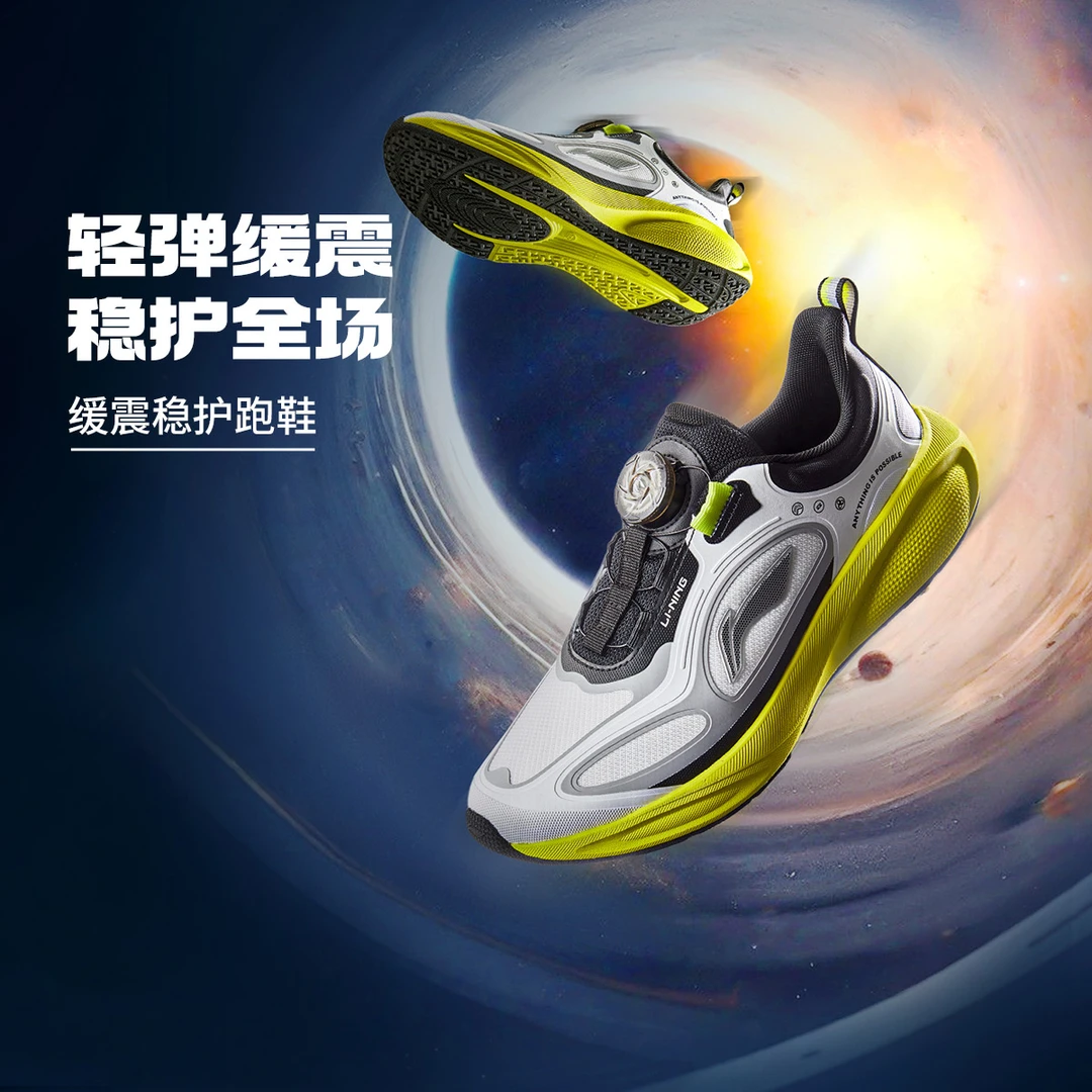 【星穹2】李宁新品男女大童跑鞋轻弹缓震回弹运动鞋YKFV060/YKFV145