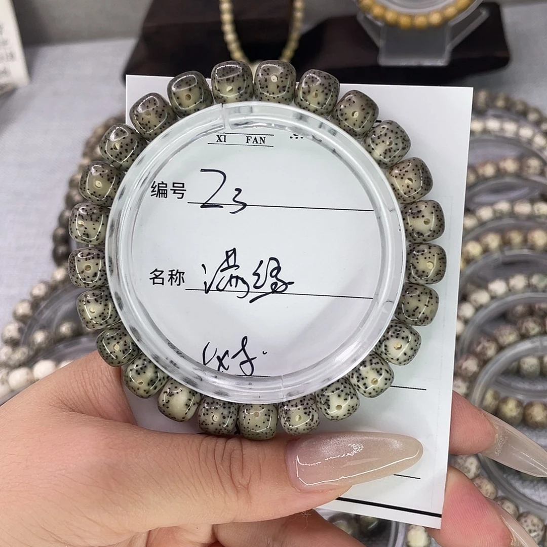 星月菩提手串3满绿