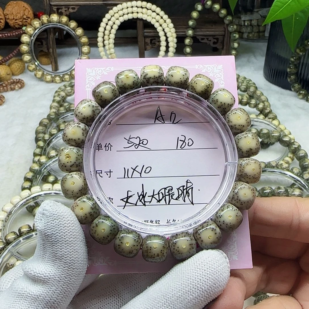 海南心月星月菩提A12