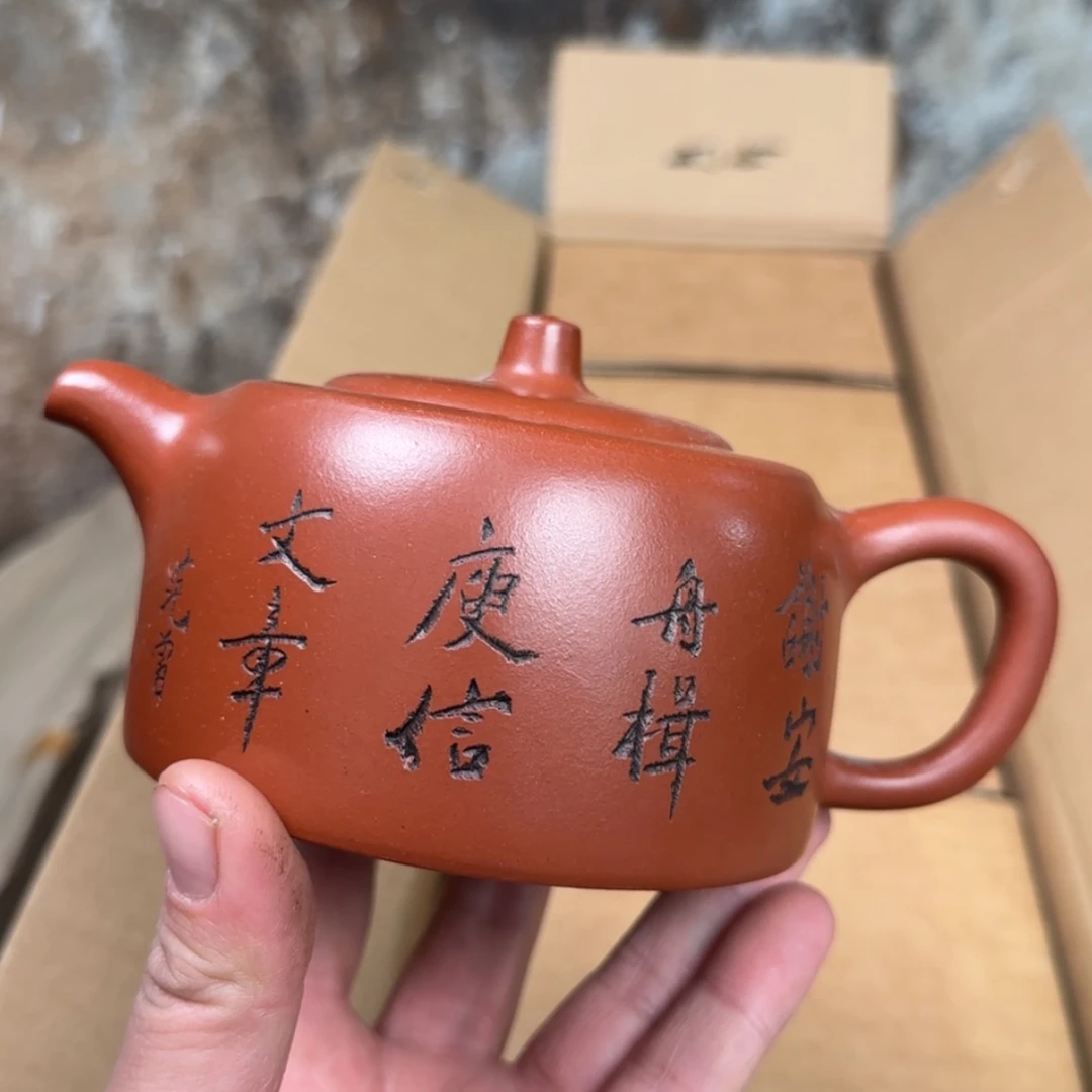 【闪购商品】紫砂茶壶紫砂茶具