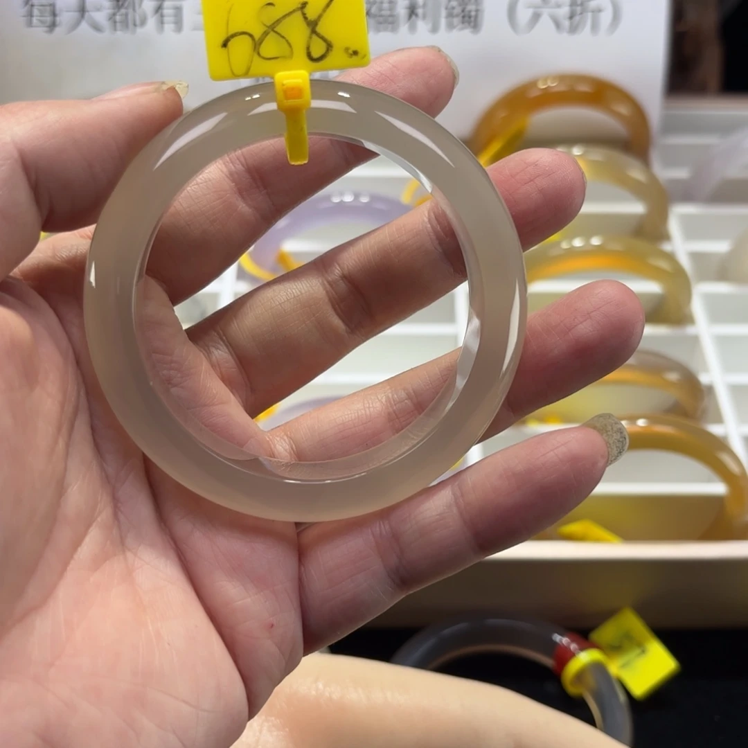 姜***～玛瑙/玉髓合金手镯