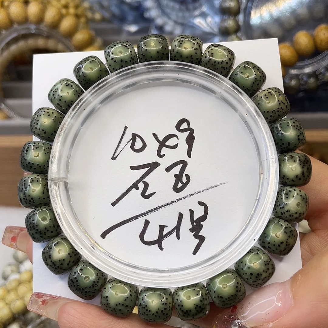 星月菩提手串墨**夫10×9石玉