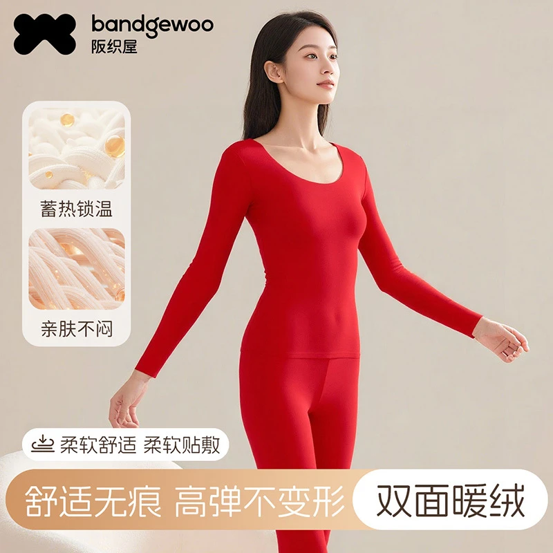 经典圆领简约百搭款蓄热锁温持久保暖舒适柔软高弹不变形保暖套装