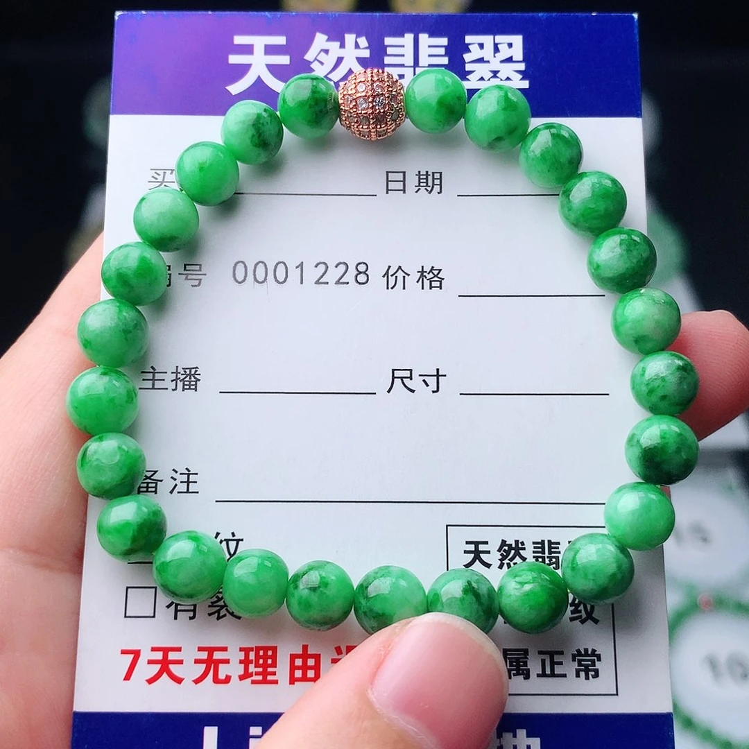 未镶嵌手链翡翠翡翠