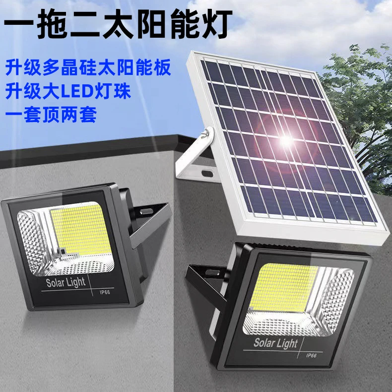 超亮一拖二太阳能灯庭院灯路灯