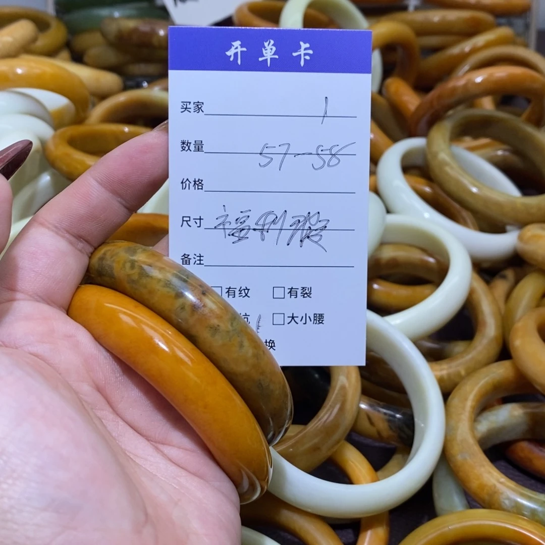 合金蛇纹石玉手镯