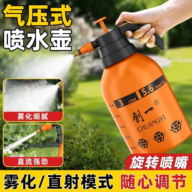 加厚喷水壶浇花浇水家用喷壶园艺洒水壶喷壶头手压式喷雾器浇水壶