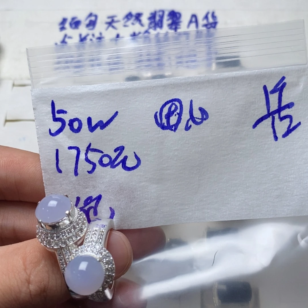 未镶嵌定制翡翠田*翡翠