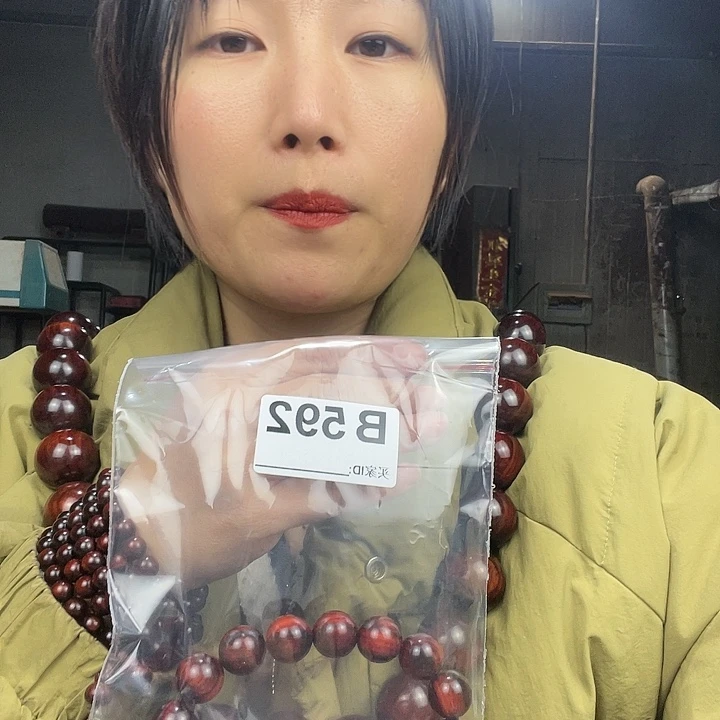大***大东非黑黄檀（紫光檀）592