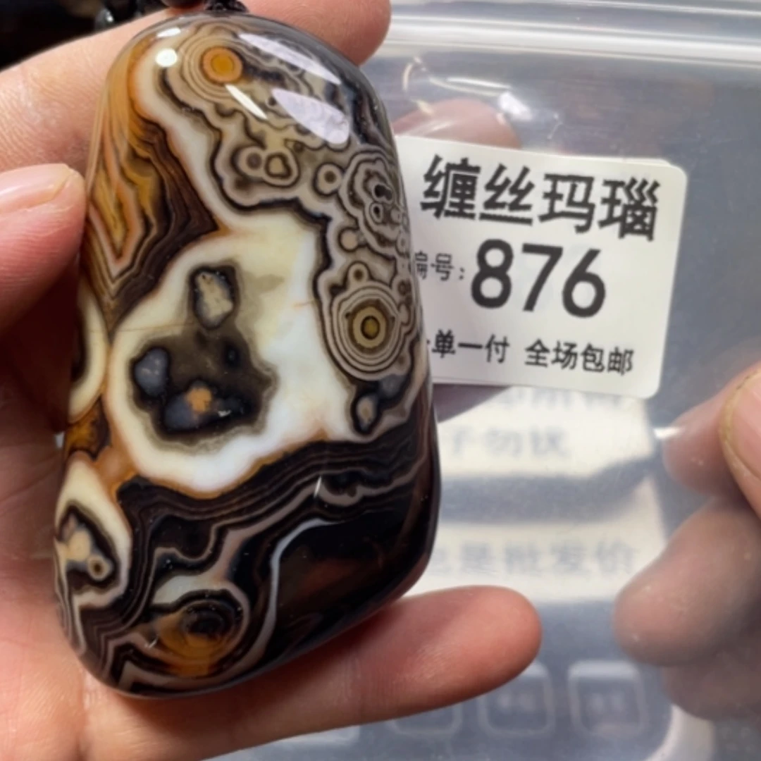【闪购商品】未镶嵌颈饰玛瑙/玉髓