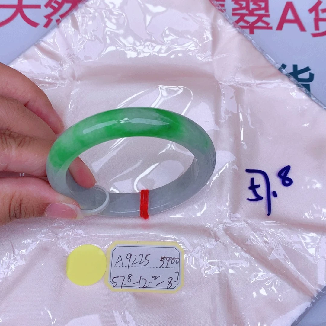 未镶嵌手镯翡翠缅甸翡翠