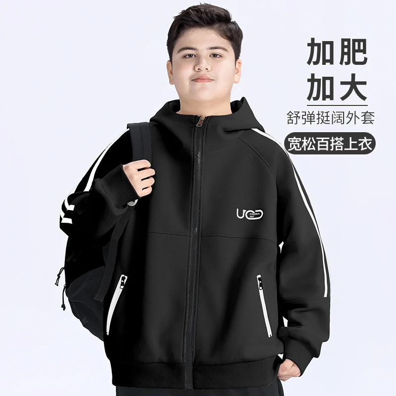 胖童装男童外套加肥加大春秋装2025新款初中学生休闲针织上衣春季