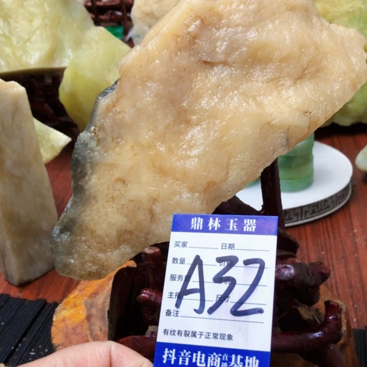 蛇纹石玉未镶嵌珠宝奇石