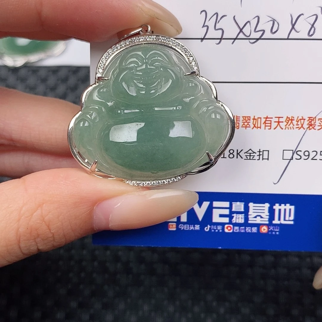 颈饰银S925镶嵌翡翠吊坠