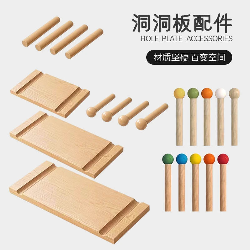 洞洞板配件通用实木圆孔15mm木棒木质火柴棍棒层板搁板收纳置物架