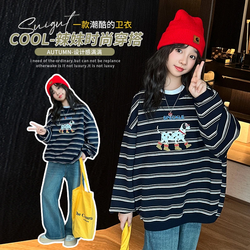 女童条纹卫衣套装2025新款秋季女孩大童牛仔裤儿童春秋款长袖上衣