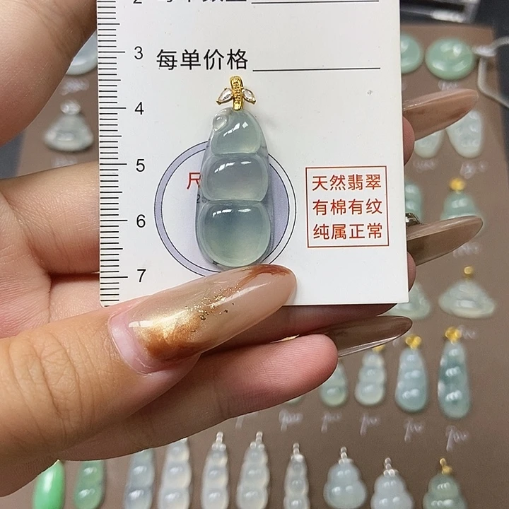 翡翠18K金镶嵌颈饰天然缅甸a货翡翠